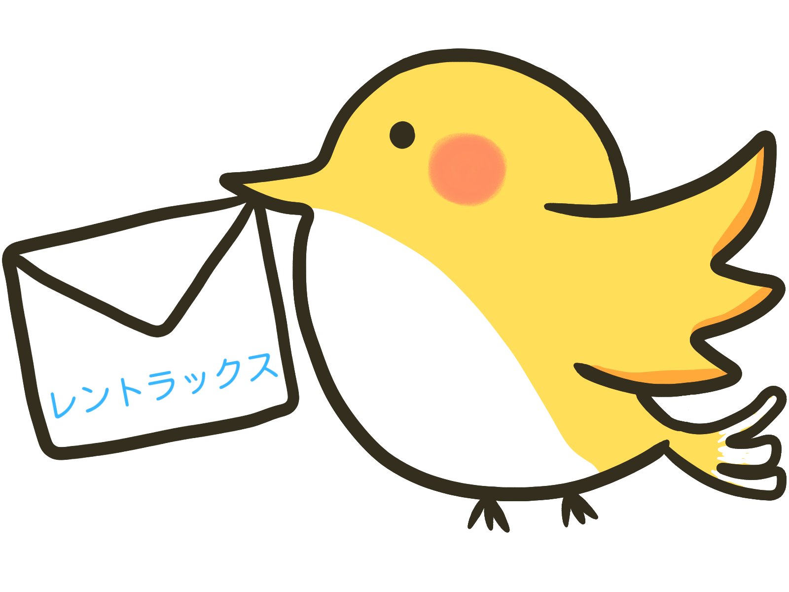 レントラックスからの招待メールを持った黄色い鳥