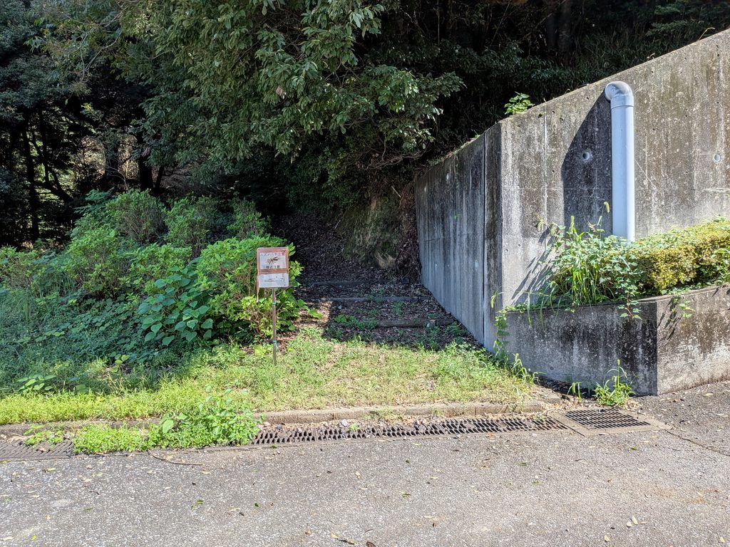 登山道入り口