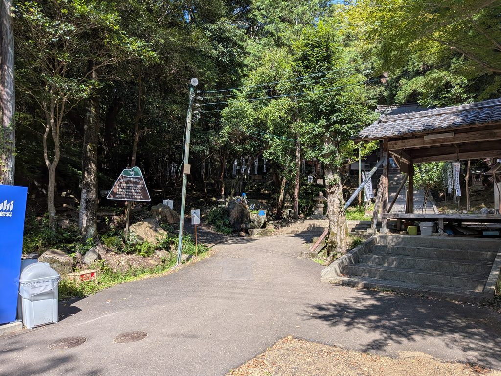 各務原権現登山口