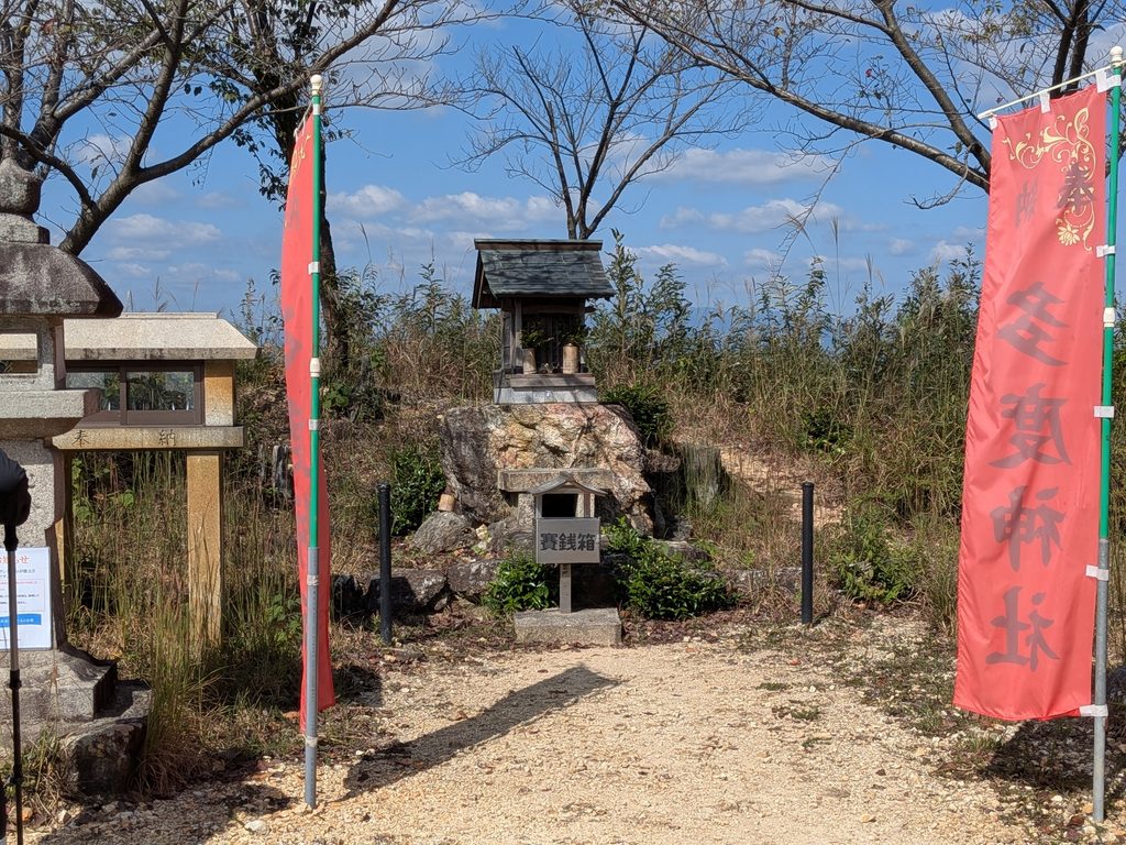権現山山頂の多度神社